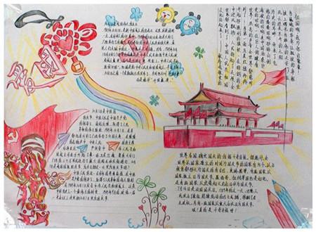 篮球比赛中的卡位是什么意思？